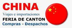 logo CHINA CCC 2000