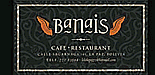 CAFÉ BANAIS
