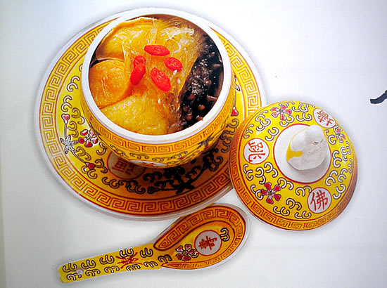 RESTAURANT CHIFA LU QING